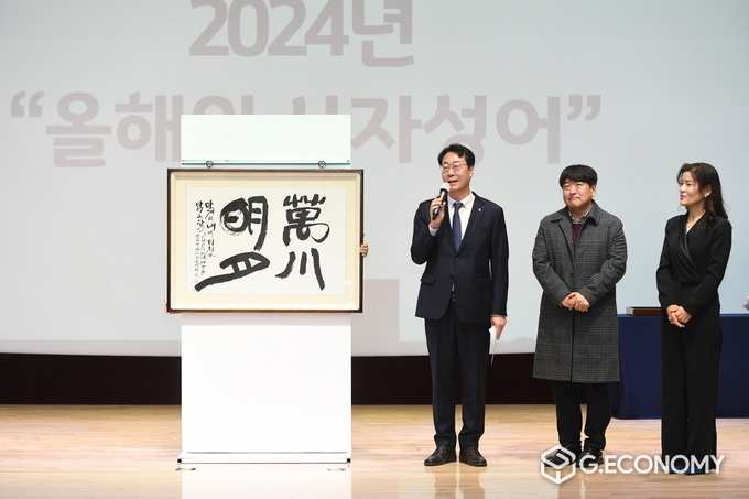 정명근 시장이 시무식에서 신년사를 말하고 있다. (화성시 제공) 