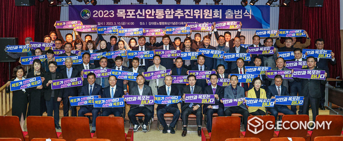목포신안통합추진위원회가 출범식을 갖고 있다. / 목포시 제공