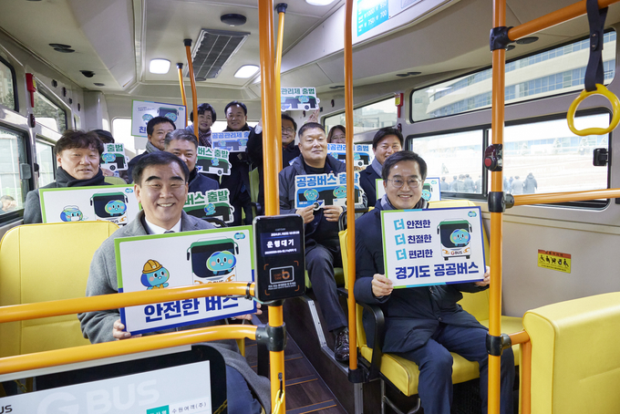 경기도의회 제공