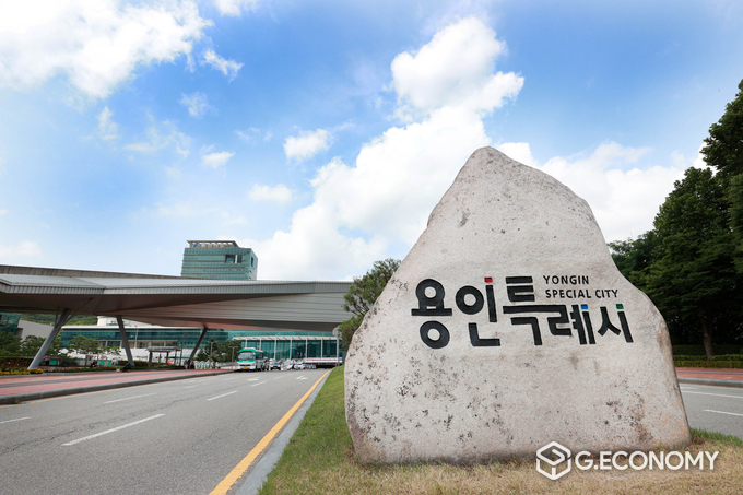 용인시청사 전경 / 용인시 제공