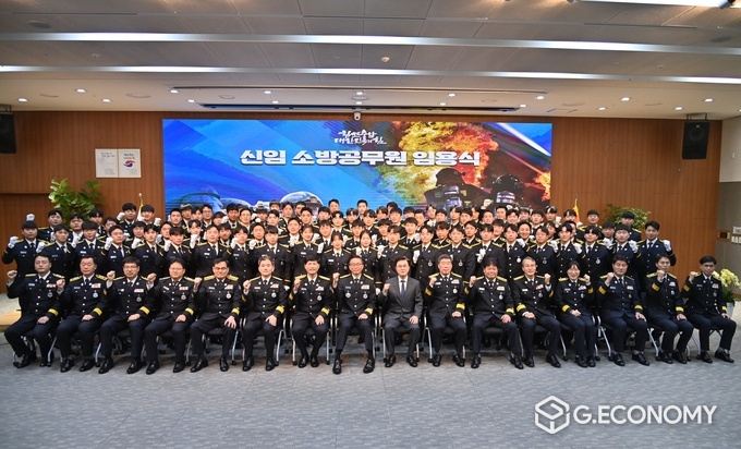 충남소방본부, 신임 소방공무원 85명 임용식(충청남도: 제공)