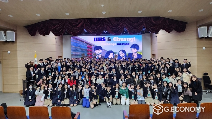 인천국제고등학교와 일본 스기나미고등학교 한-일 문화교류 촉진을 위한 대면 국제교류 활동 성료