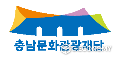 충남문화관광재단 