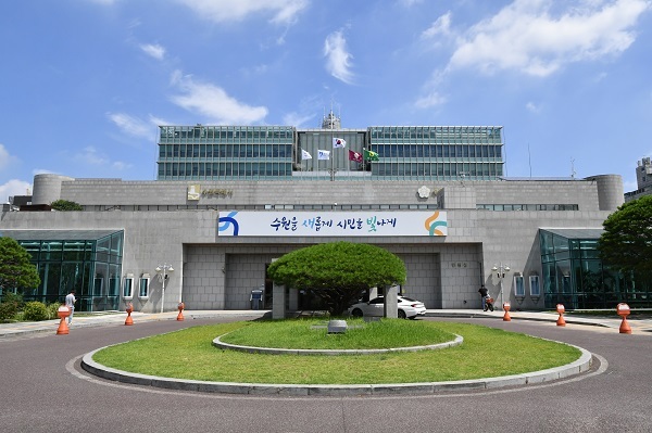 수원특례시