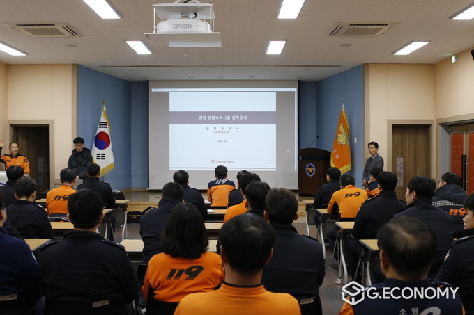  양양소방서는 금일 본서 대회의실에서 관내 성능위주 설계 복합건축물 설계업체 관계자를 초청 대상물에 대한 설명회를 개최했다. / 양양군 제공