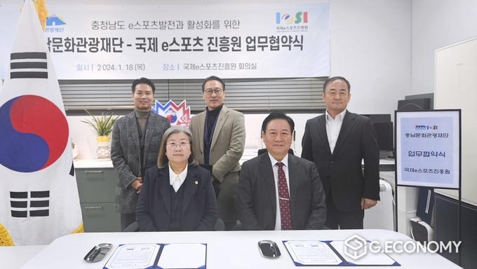 대한민국 e스포츠 충남문화·관광과 함께 힘찬 도약을 위한 협약, 좌)국제e스포츠진흥원 전옥이 이사장, 김현오 실장, 김홍주 단장, 충남문화관광재단 서흥식 대표, 이한수 경영본부장, 뉴스아이이에스