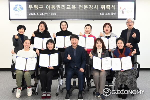 사진=부평구청