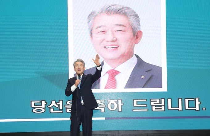 25일 제25대 농협중앙회장으로 선출된 강호동 후보가 당선 소감을 말하고 있다. 사진=농협중앙회 제공