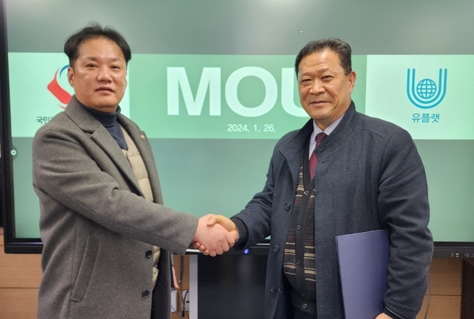 ㈔국민재난안전총연합회 장훈 회장(왼쪽)과 ㈜유플랫 김재일 연구개발원장