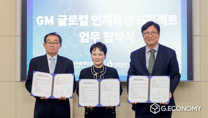 (사진우측) 도성훈 인천시교육감