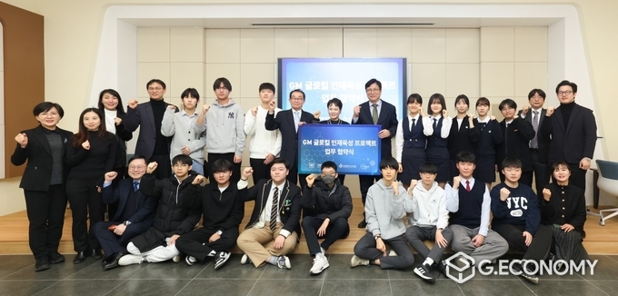 인천광역시교육청, 글로컬 인재육성 프로젝트 업무협약 단체사진