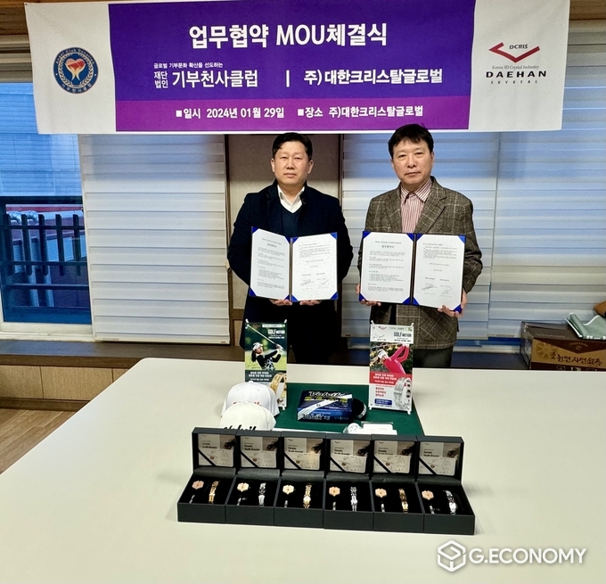 (주) 대한크리스탈글로벌 대표이사 최대중, (재) 국제언론인클럽 이사장 김재수