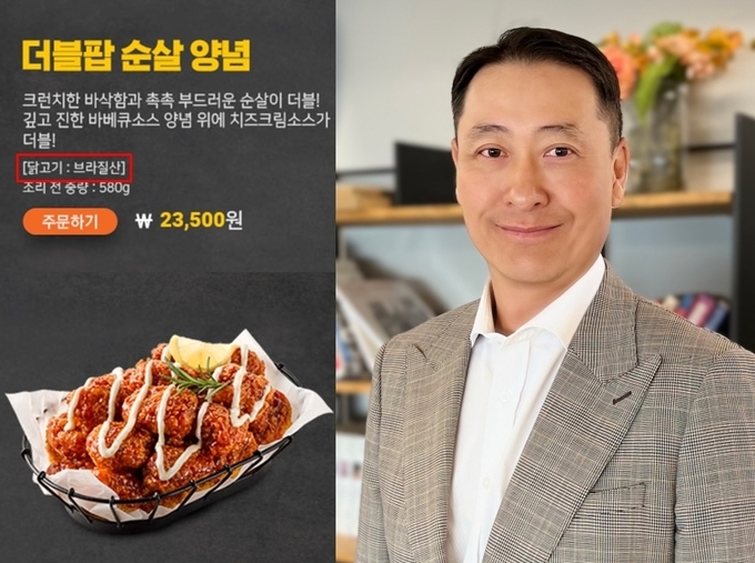 브라질산 닭고기로 표기돼 bhc의 인기 메뉴인 더블팝 순살 치킨(왼쪽)과 최근 가격 인상을 이끈 송호섭 신임 대표(오른쪽). 사진 출처=bhc 홈페이지, bhc그룹 