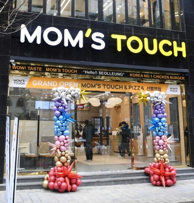 맘스터치 선릉역점. 사진=맘스터치