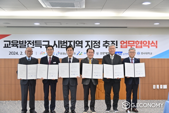 김태흠 충남도지사, 김지철 도교육감, 박경귀 아산시장, 강일구 호서대 총장, 최창하 선문대 산학·대외협력 부총장, 김용하 순천향대 연구산학 부총장이 교육발전특구 시범지역 지정 추진 업무협약식을 진행했다.(충청남도: 제공)