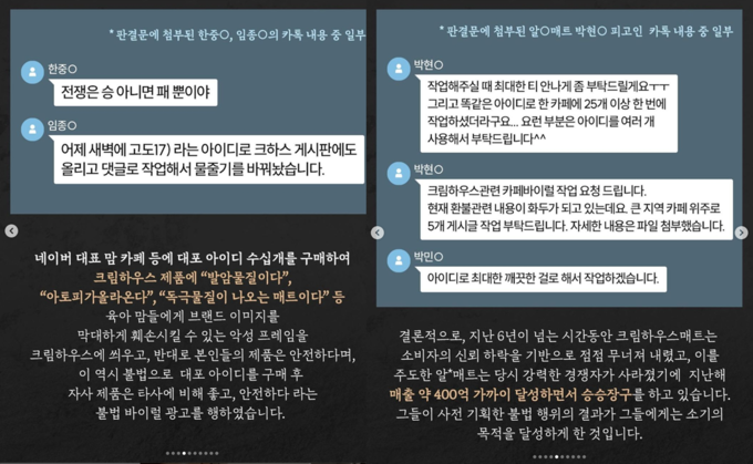 1월 15일 게시된 크림하우스프렌즈 인스타그램 中 일부