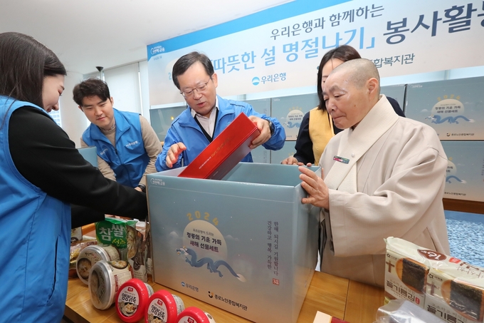 조병규 우리은행장이 7일 종로노인종합복지관에서 임직원들과 함께 설맞이 먹거리 키트를 포장하고 있다. 사진=우리은행 제공