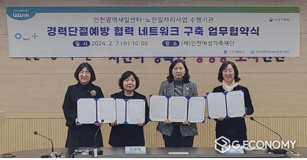 사진=인천시청