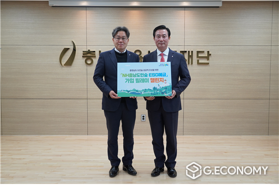 김두중 충남신용보증재단(충청남도: 제공)
