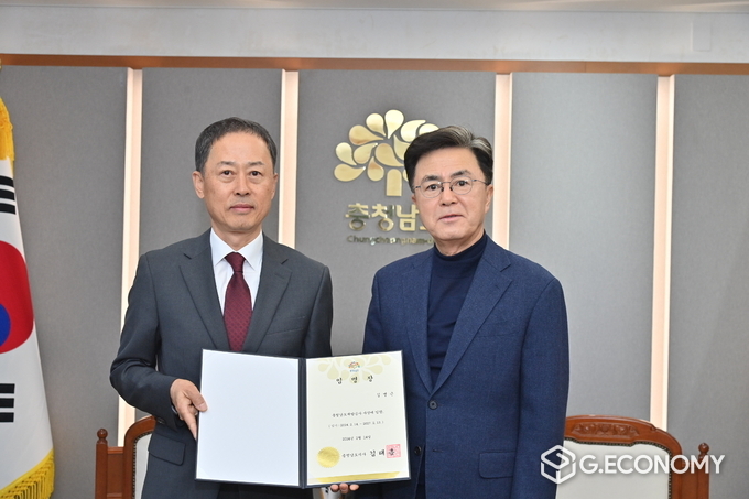 김태흠 지사, 제7대 충남개발공사 김병근 사장 임명(충청남도: 제공)