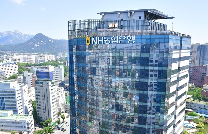 NH농협은행 본점 전경. 사진=NH농협은행 제공