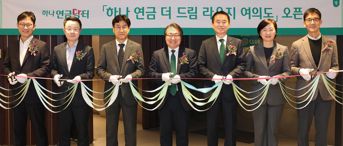 14일 여의도PB센터지점에서 열린 ‘연금 더 드림 라운지’ 오픈식에 참석한 조영순 연금사업단 부행장(왼쪽에서 세 번째), 김영훈 자산관리그룹 부행장(왼쪽에서 다섯 번째) 외 유관부서 임직원들이 기념촬영을 하고 있다. 사진=하나은행 제공