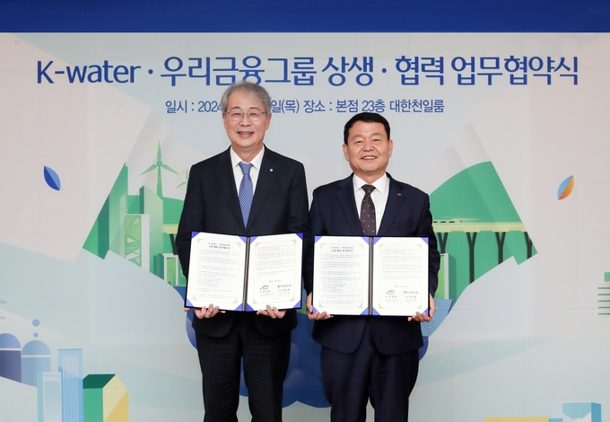 우리금융그룹은 지난 15일 우리금융 본사에서 중소기업 및 소상공인 지원을 위한 상생협력 업무협약을 체결했다. 임종룡 우리금융그룹 회장(왼쪽)과 윤석대 한국수자원공사 사장이 기념촬영을 하고 있다. 사진=우리금융그룹 제공