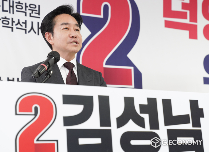 17일 선거사무소 개소식에서 인사말 중인 김성남 예비후보 