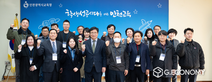 시민 공사감독관 4기 위촉식