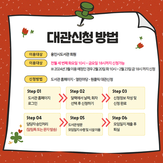 용인시