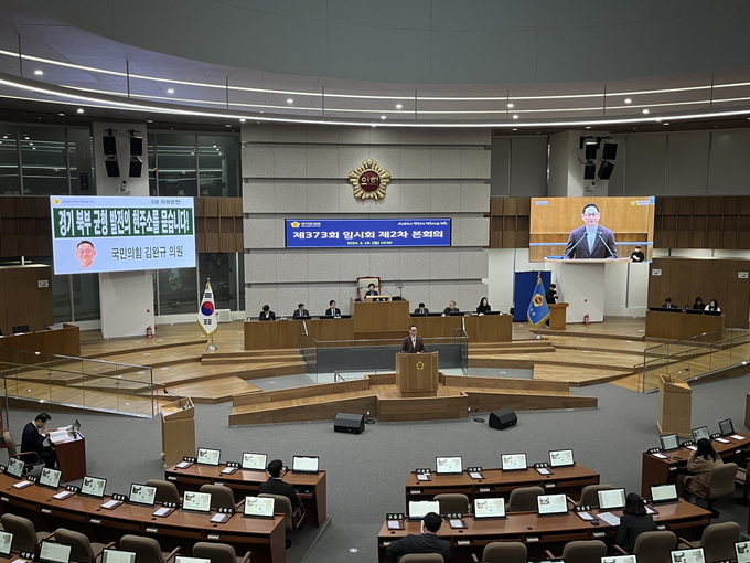 경기도의회