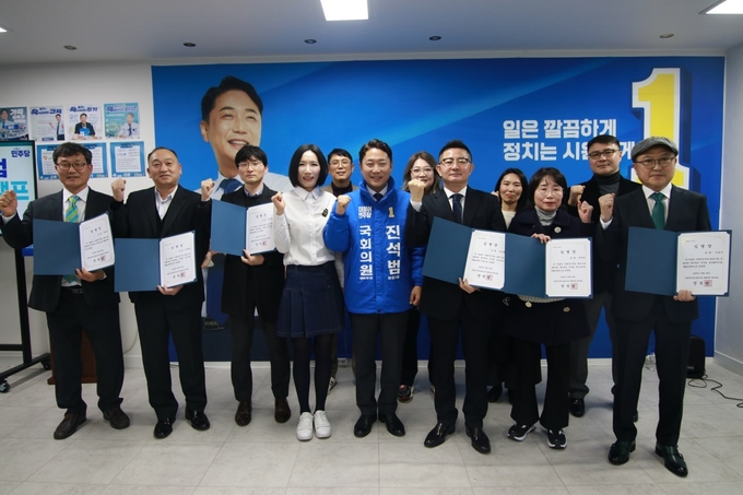진석범 예비후보 선거사무소