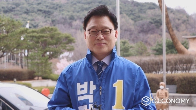 박광온 의원