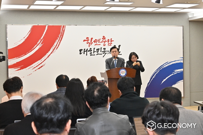 김태흠 도지사, 윤석열 대통령의 ‘국민과 함께하는 민생토론회’ 결과 및 후속 조치 관련 기자회견(충청남도: 제공)