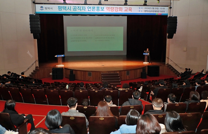 평택시