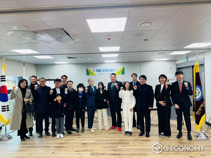 인천하늘초등학교 모듈러 교실 개관식