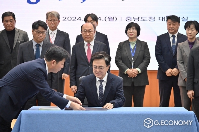 직무성과 계약 체결식(충청남도: 제공)