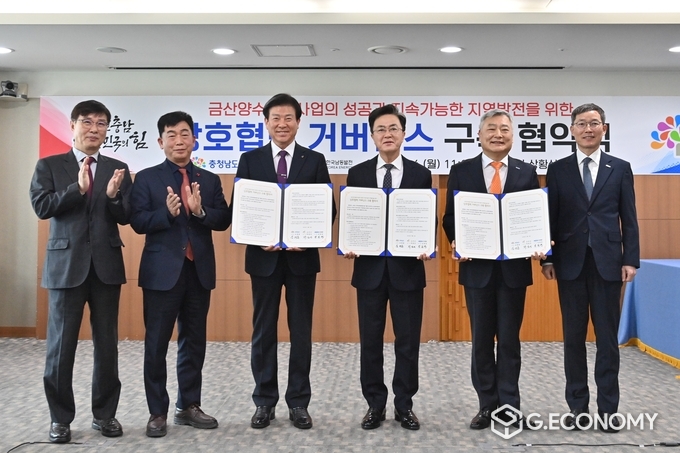 김태흠 지사 도청 상황실에서 박범인 금산군수, 김회천 한국남동발전 사장과 ‘금산양수발전 상호협력 거버넌스 구축’ 협약(충청남도: 제공)