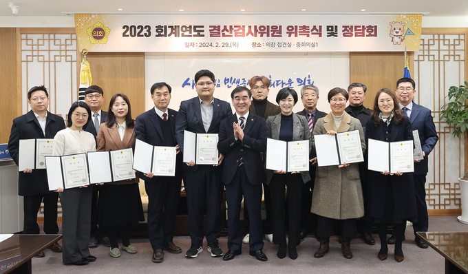 경기도의회