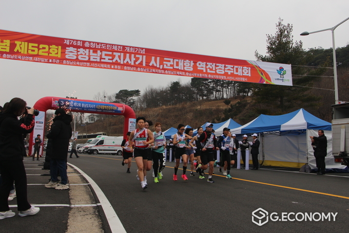 제52회 충남도지사기 역전경주대회