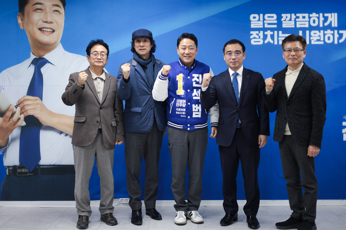 진석범 예비후보 선거사무소