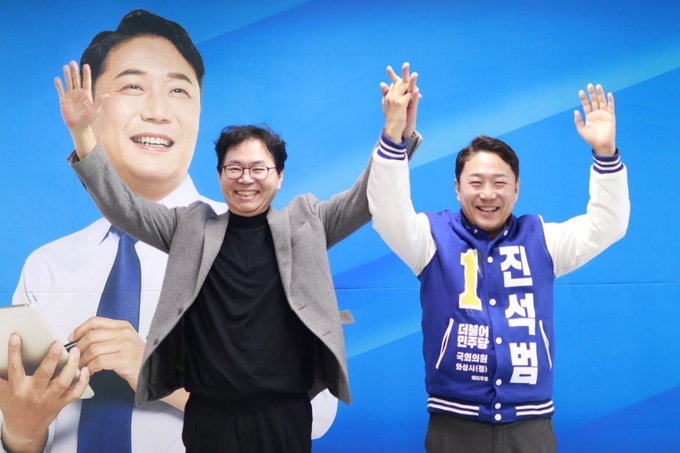 진석범 예비후보 선거사무소