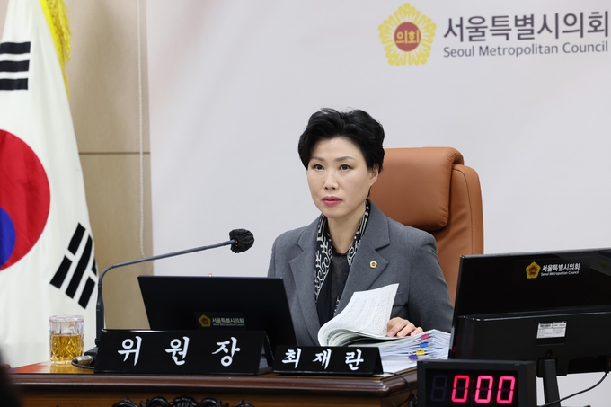 최재란 서울시의원 (사진=서울시의회)