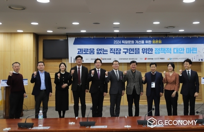 근로복지공단 신현우 박사, 고용노동부 박종환 과장, MAP 이수현 대표, (주)프라임 김성현 실장, 건국대 윤동열 교수, 동국대 김승용 교수, 국민의힘 박대수 국회의원, (사)미래노사상생지원협회 이항구 회장, 한림대학교대학원 강혜선 교수, 김대환 노무사 기념사진