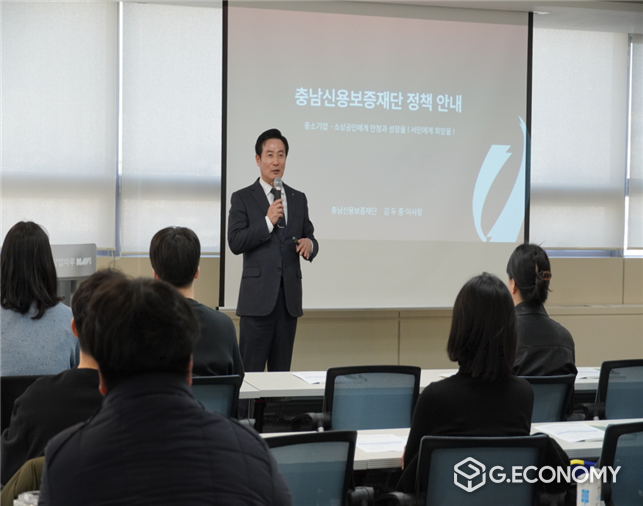 제2차 청년 동네 창업학교’ 프로그램에서 특강을 하고 있는 김두중 이사장(충남신용보증재단: 제공)
