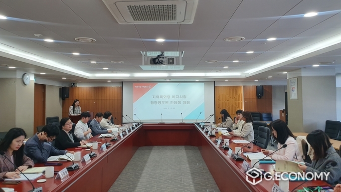 충남도·시군 지역특화형 비자사업 담당 공무원 간담회