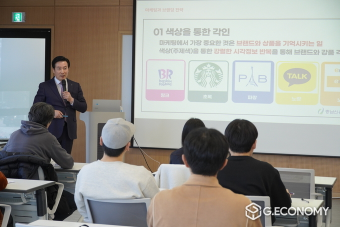 ‘제3차 청년 동네 창업학교’ 프로그램 진행하고 있는 김두중 이사장(충남신보: 제공)