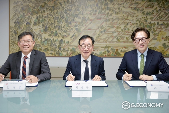 ‘충남역사문화연구원·대한민국역사박물관·서울역사박물관’ 협약