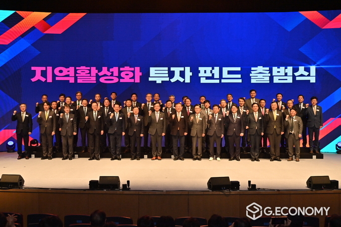 지역활성화 투자 펀드 출범식 기념사진(충남도: 제공)