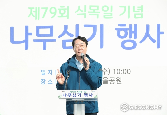 정명근 시장이 27일 병점노을고원에서 제79회 식목일을 기념행사에서 축사를 하고 있다.(화성시 제공) 
